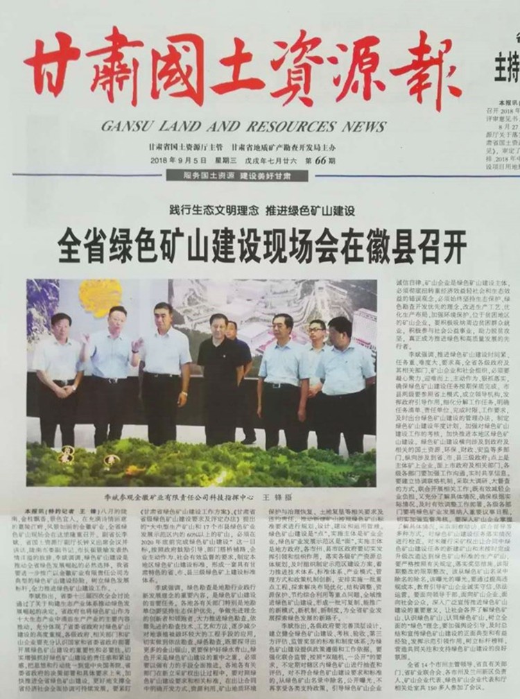 202005281590630889485054.jpg 微信圖片_20180904102658_副本_副本.jpg