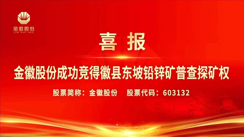 202401091704790244490804.jpg 1.jpg